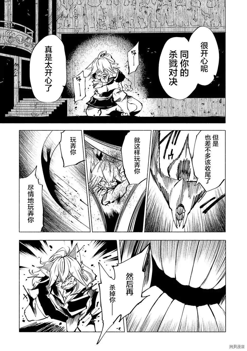 第75话