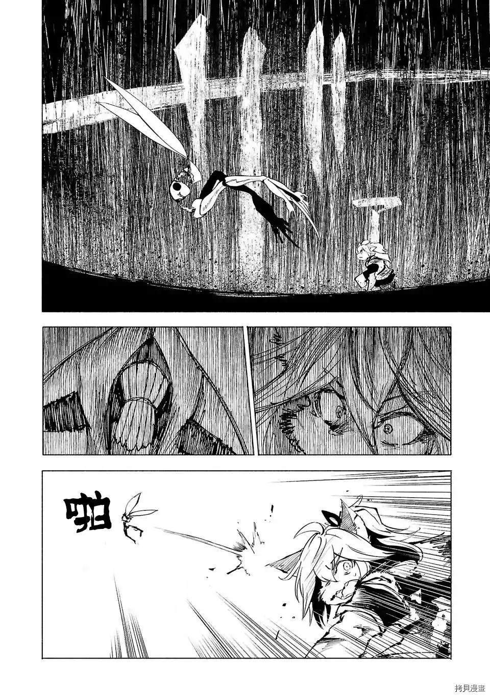 第75话