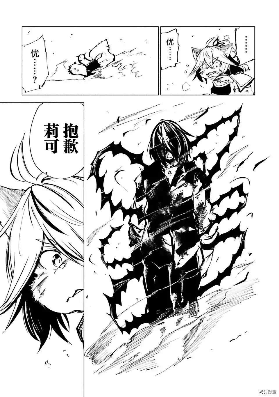 第75话