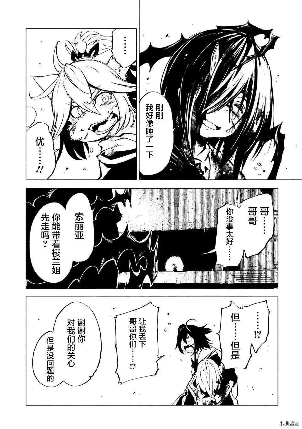 第75话