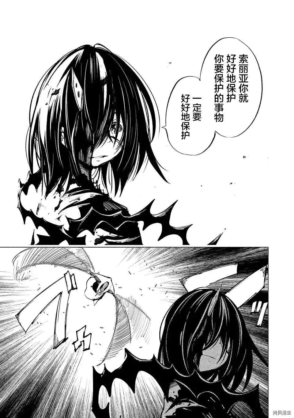 第75话