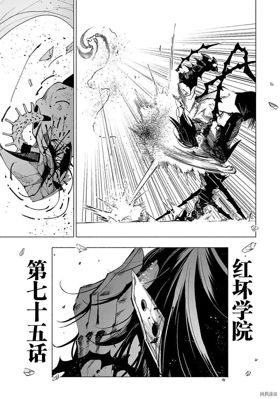 第75话