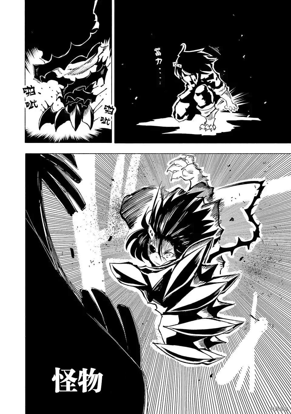 第76话