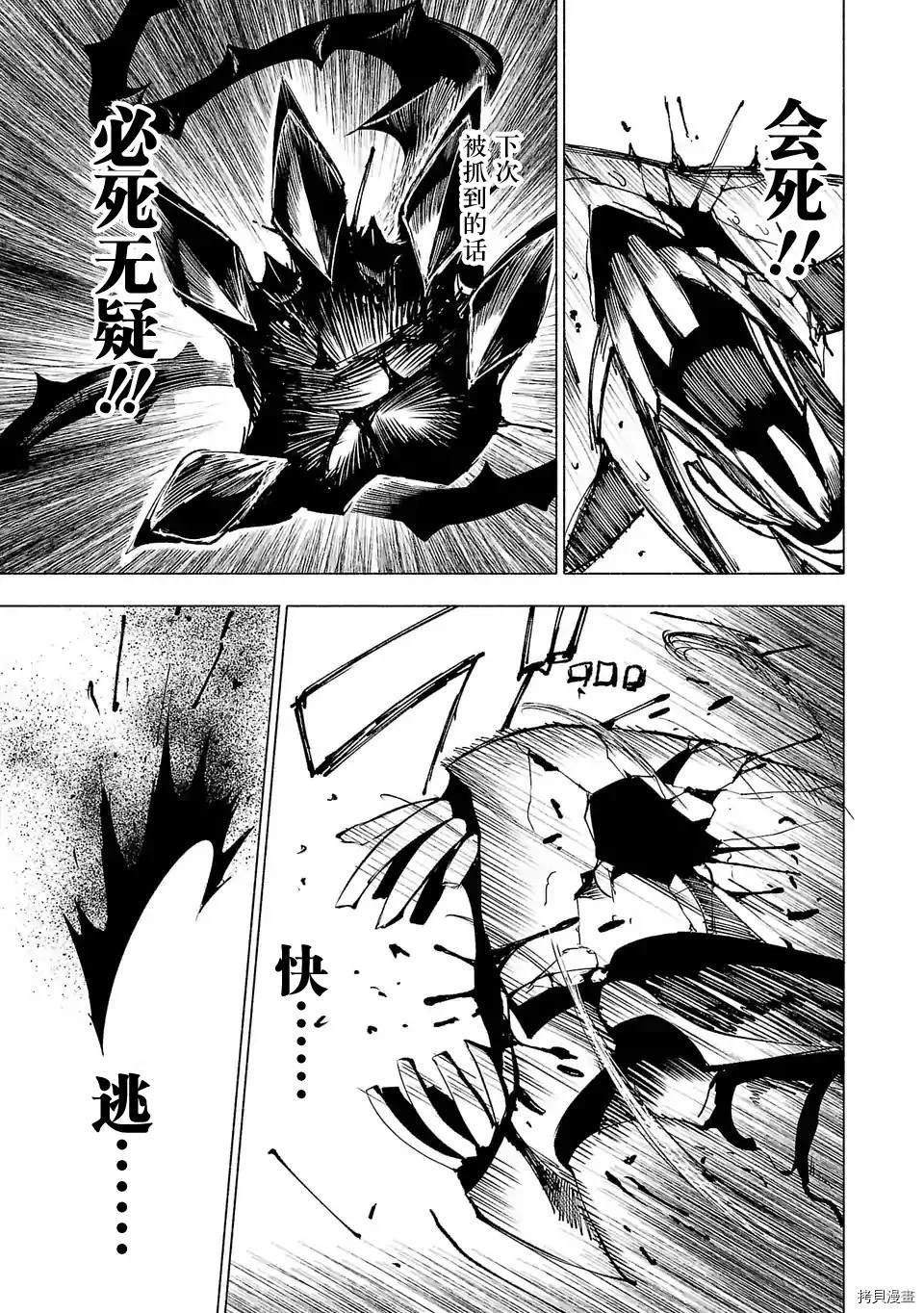 第76话