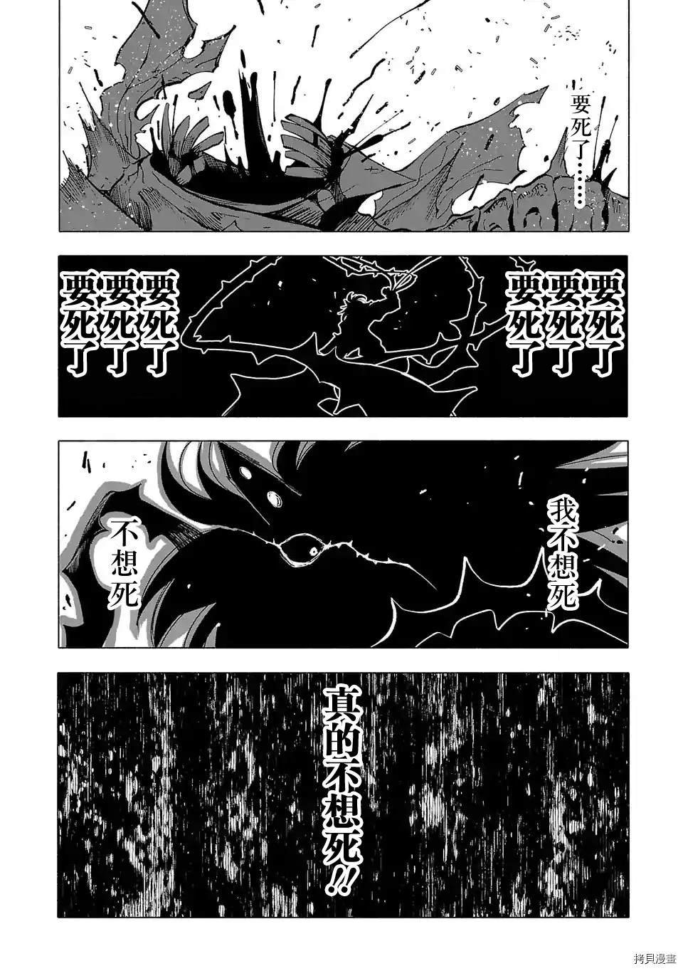 第76话