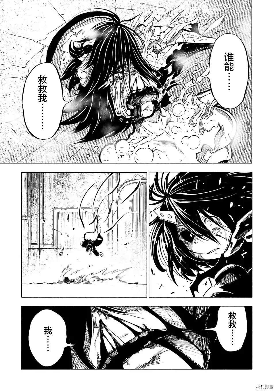 第76话