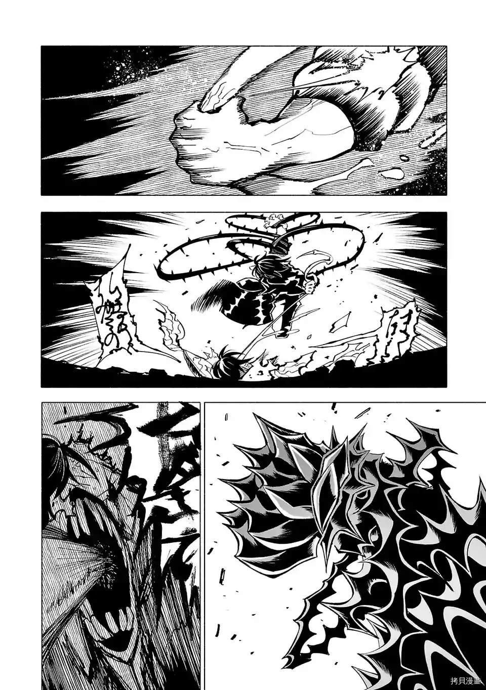 第76话