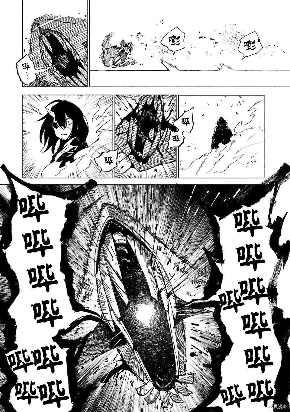 第77话
