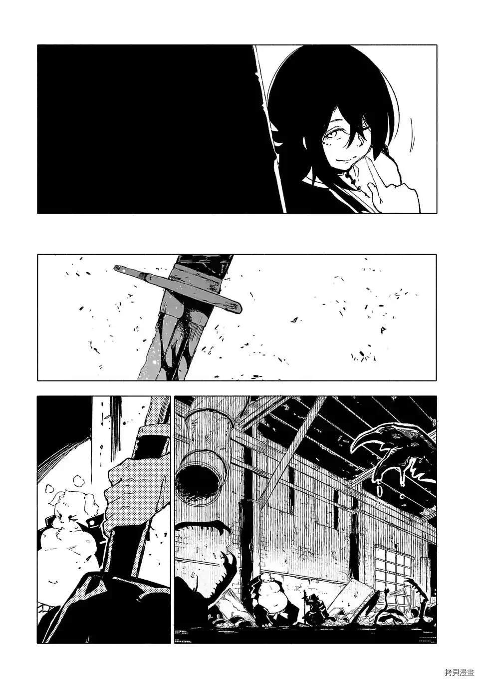 第77话