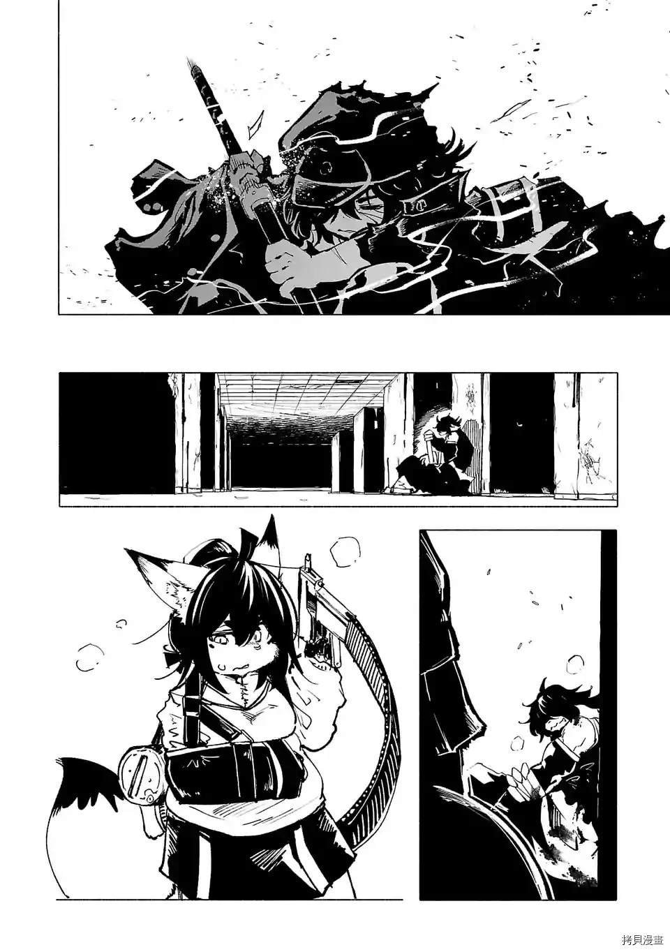 第77话