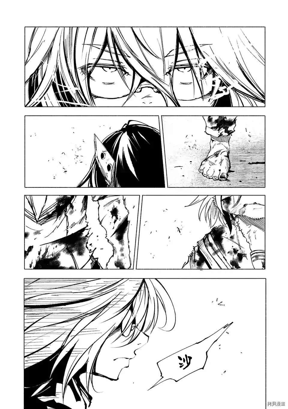 第77话