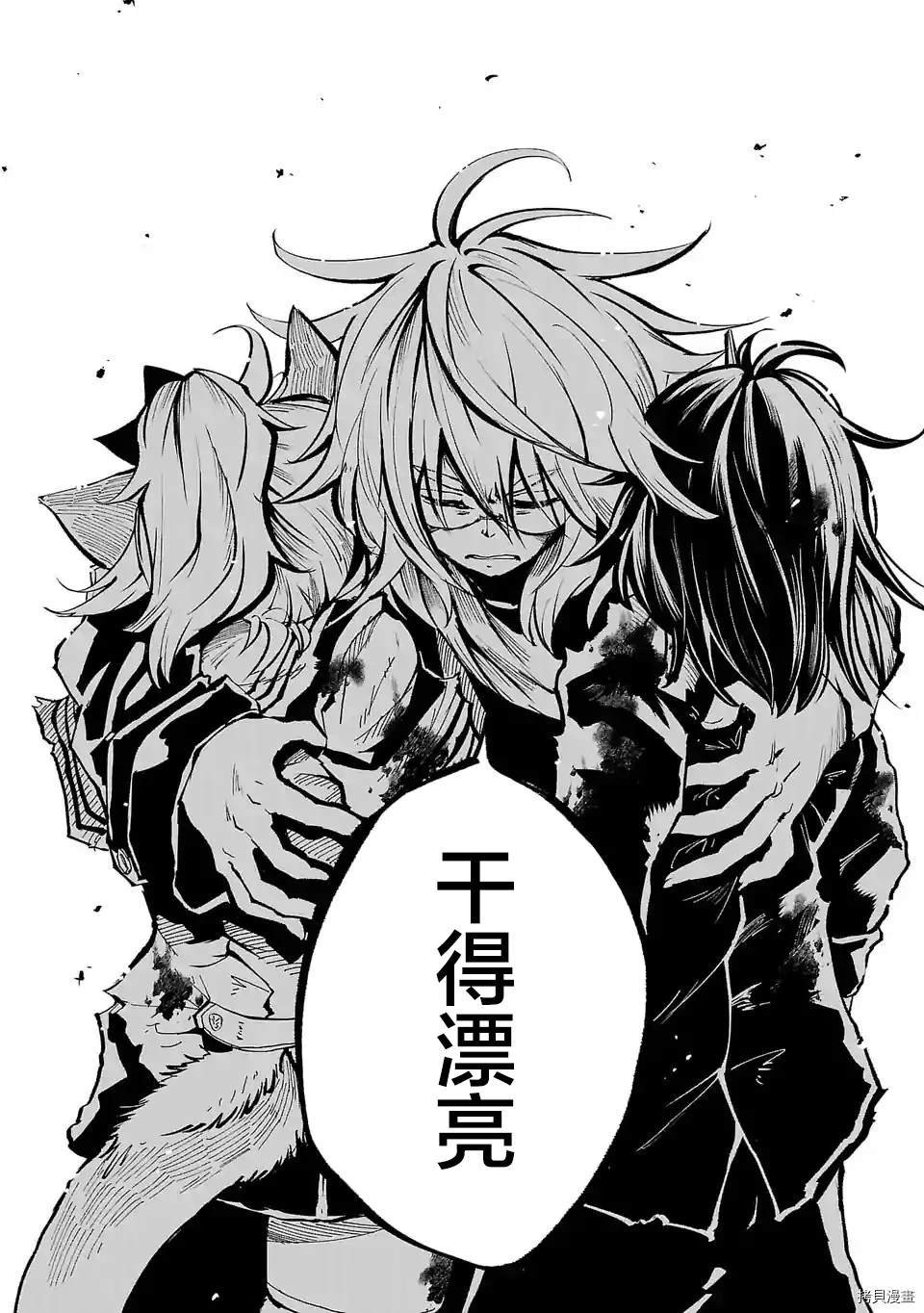 第77话