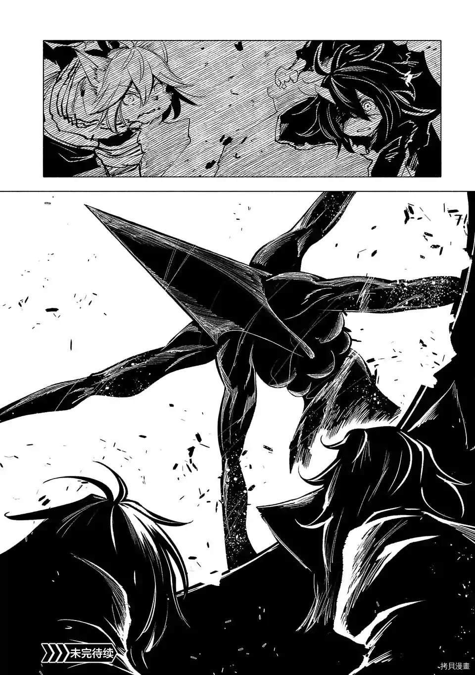 第77话