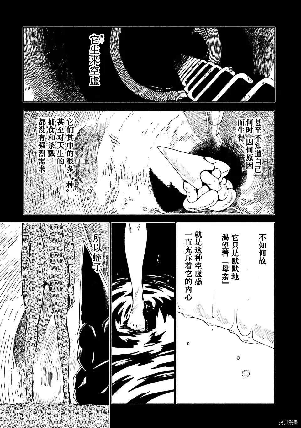 第78话