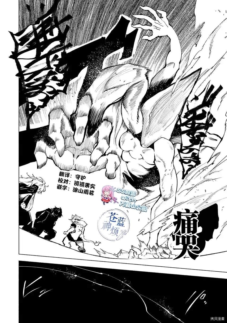 第78话