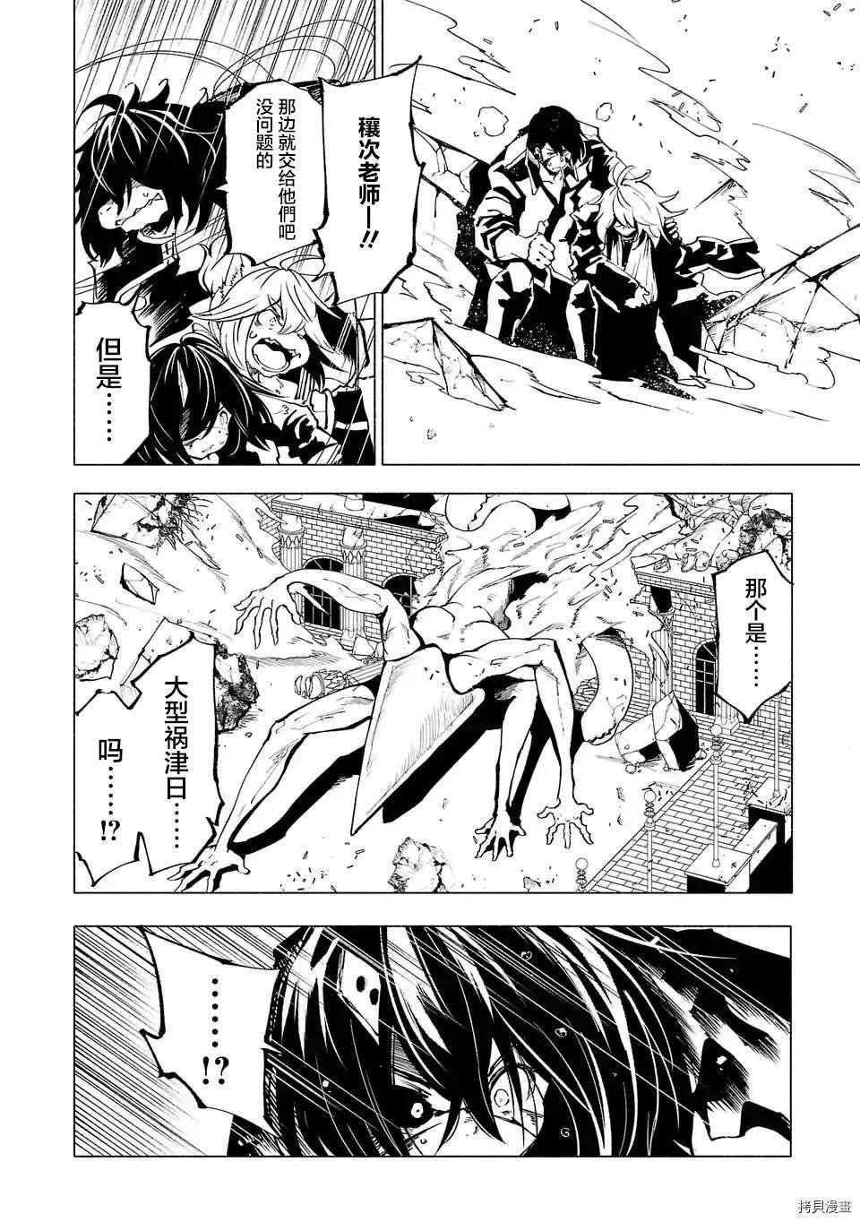 第78话