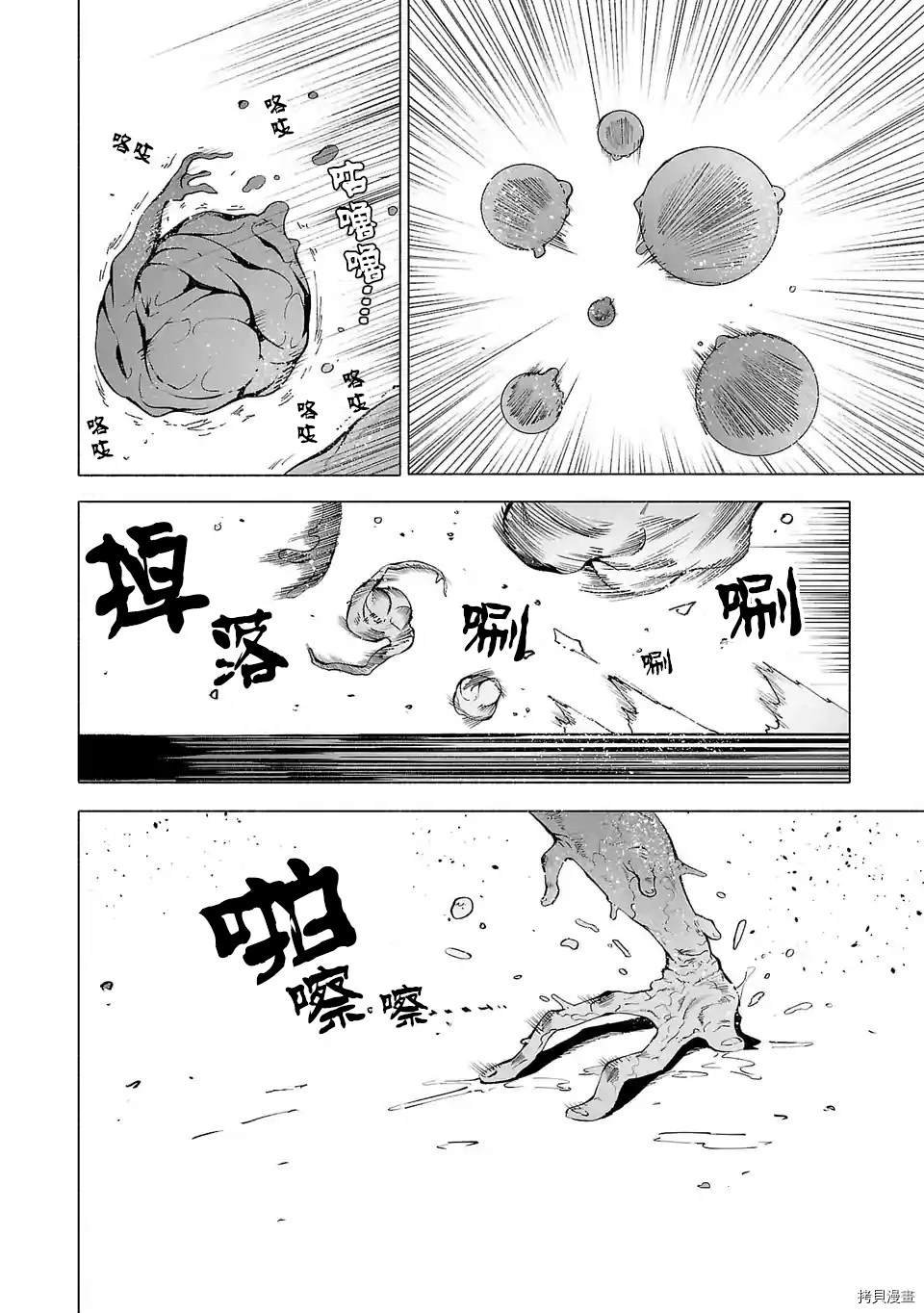 第78话
