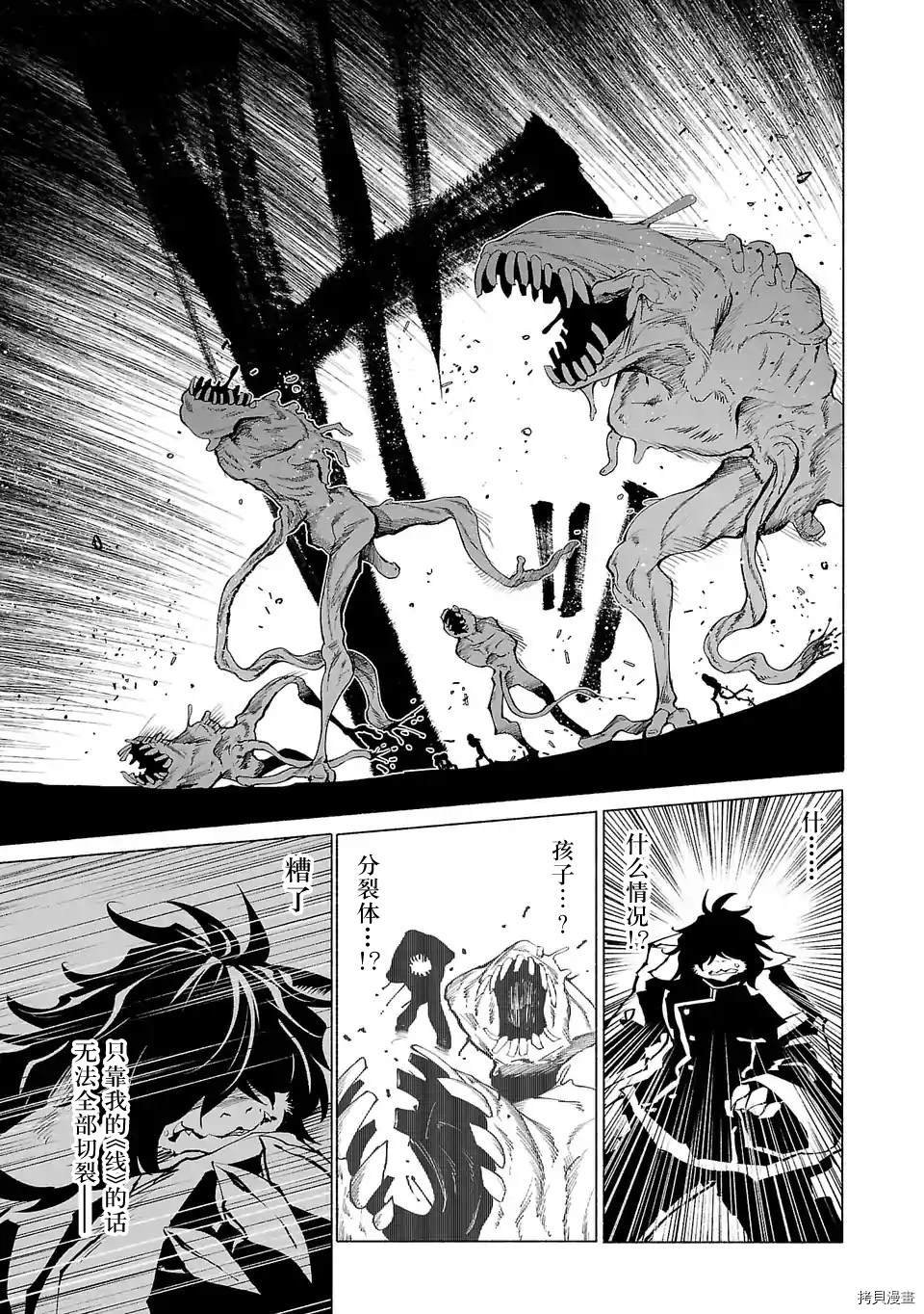 第78话