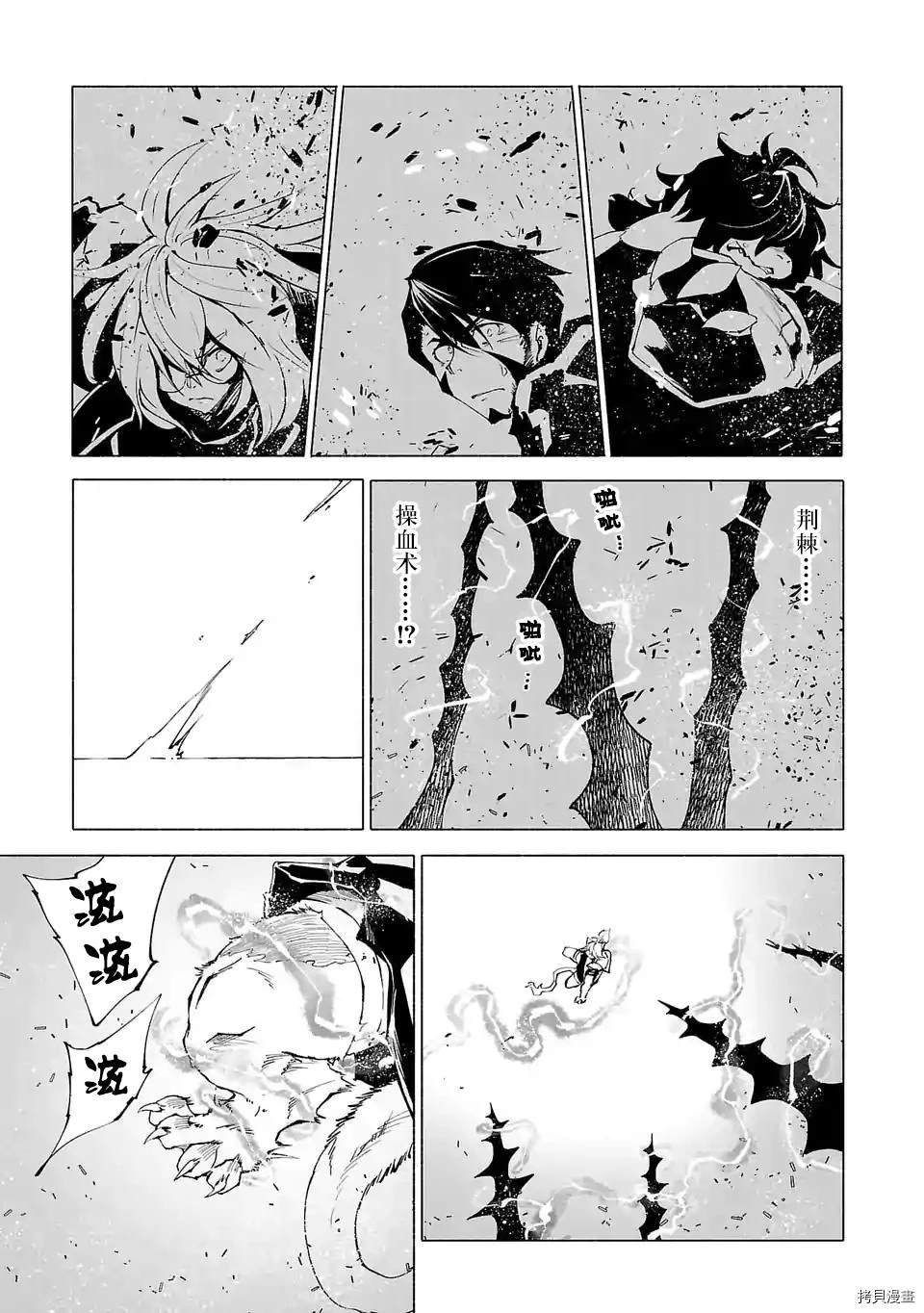 第78话