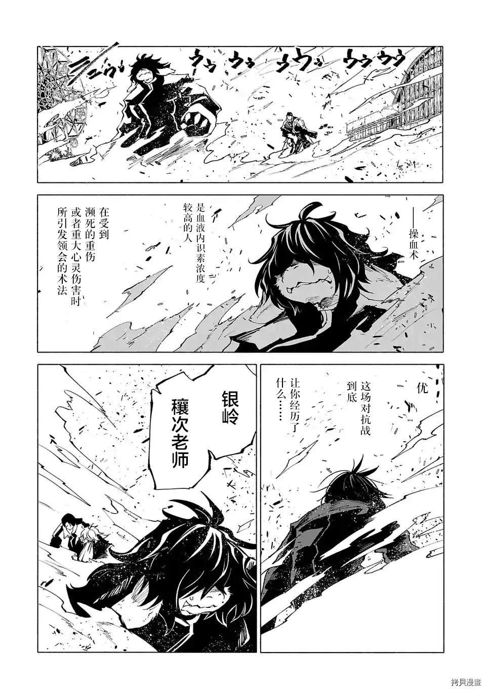 第78话
