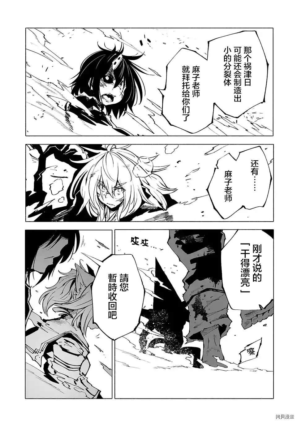第78话