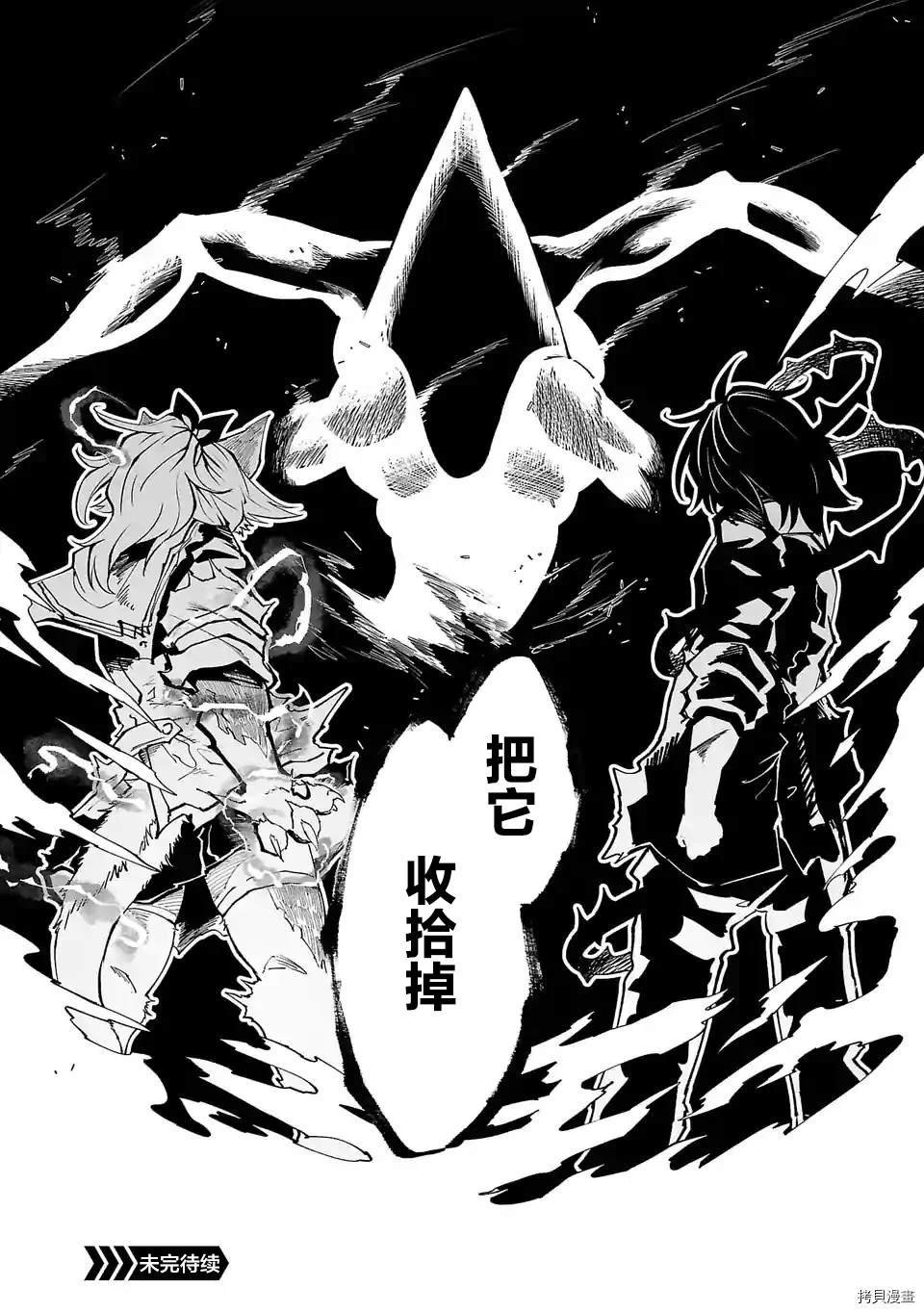 第78话