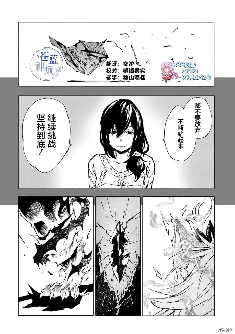 第79话
