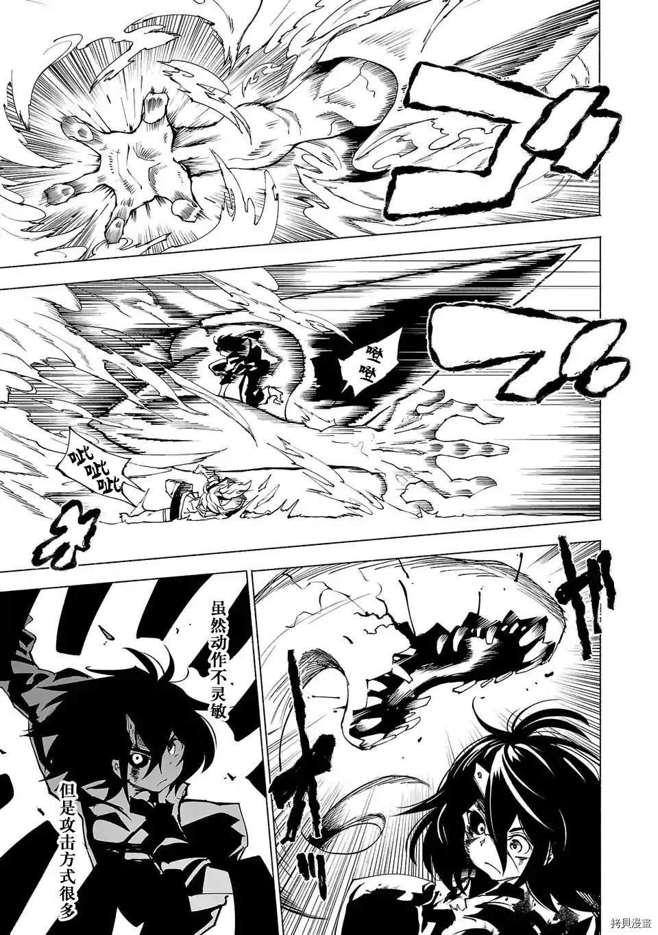 第79话