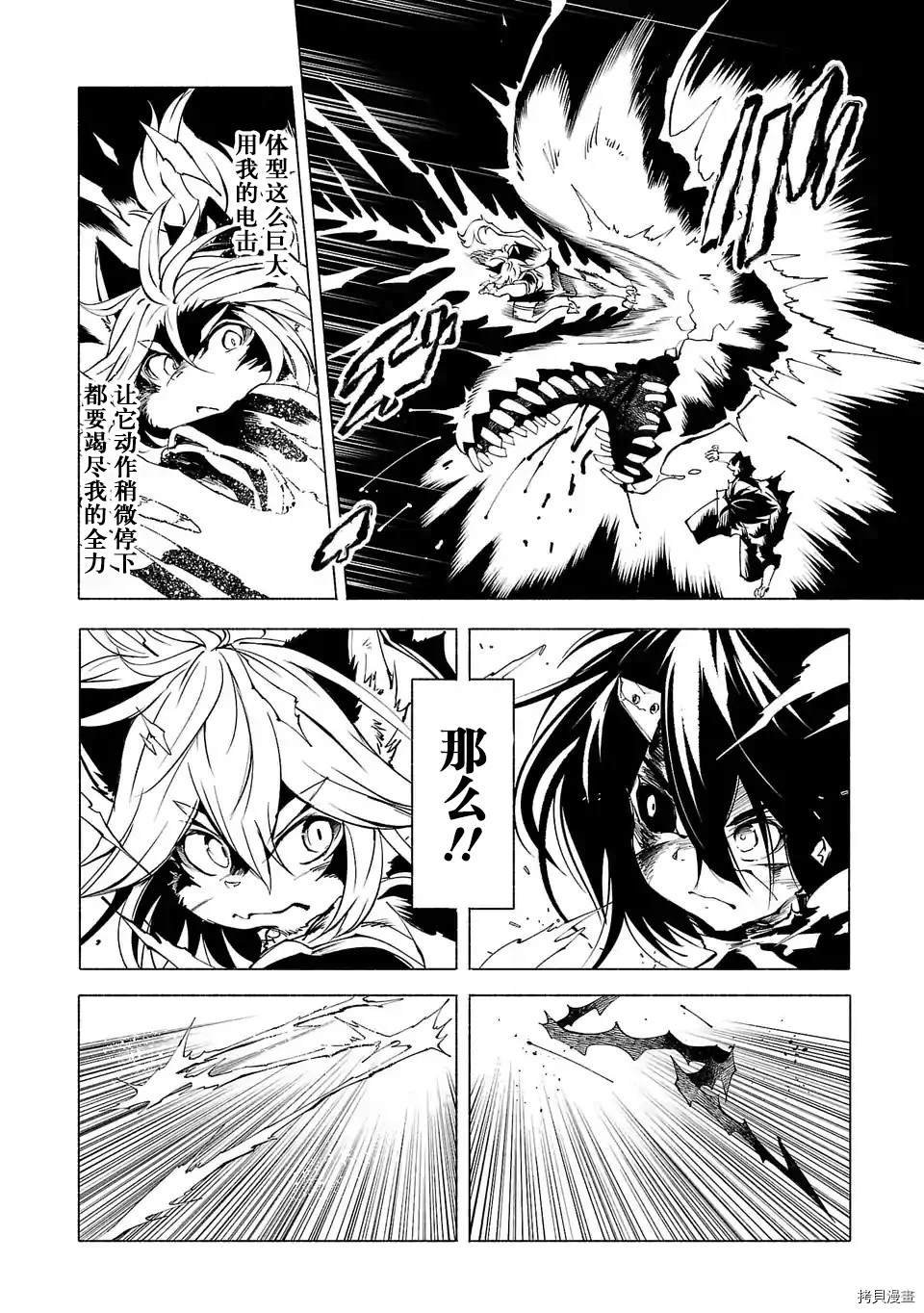 第79话