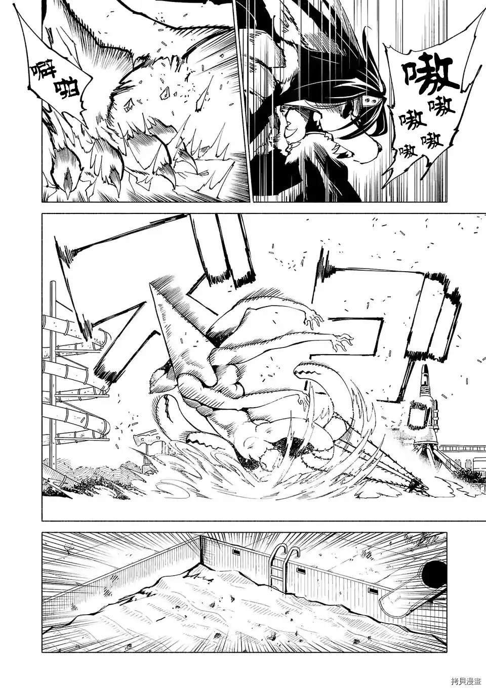 第79话
