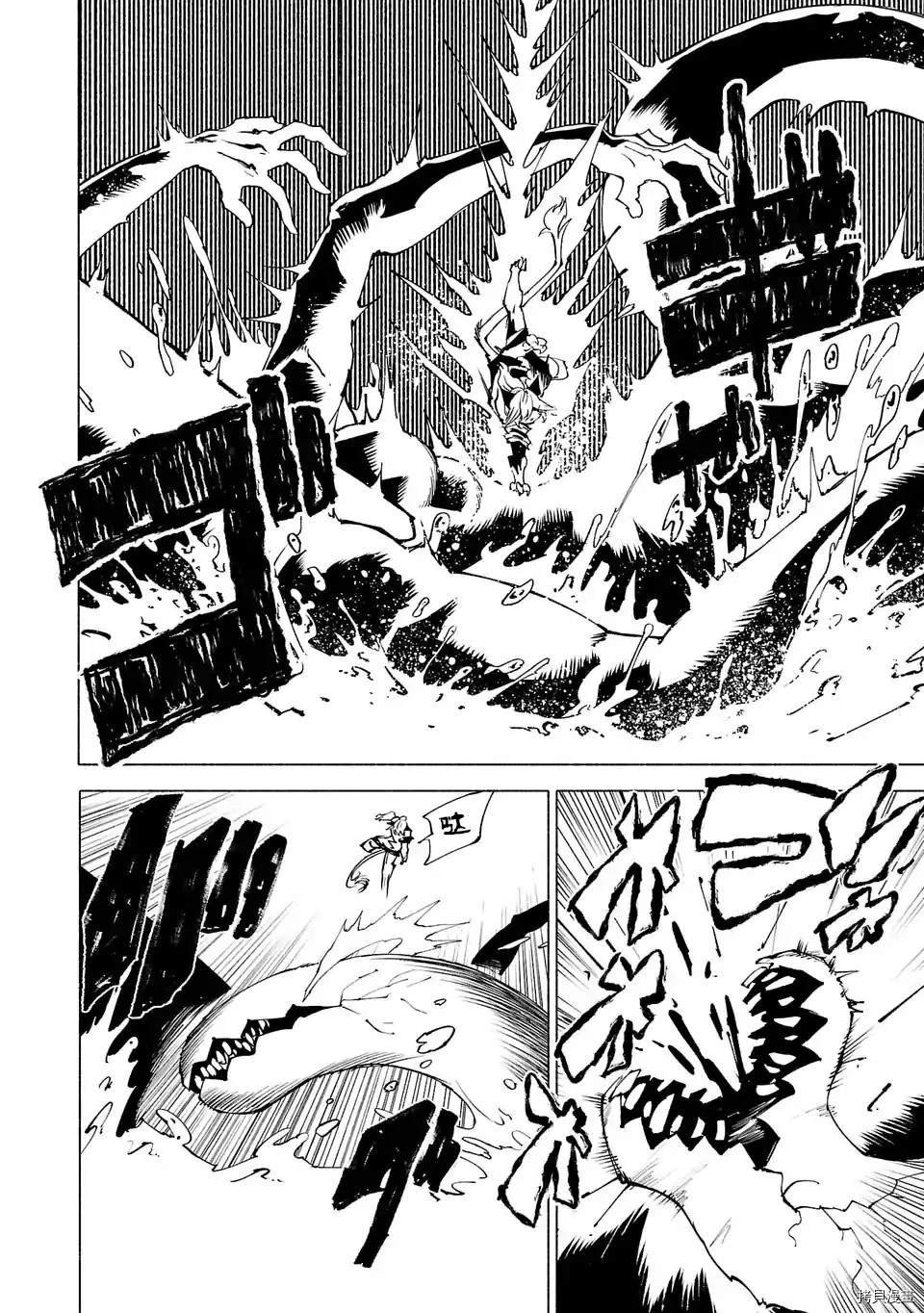 第79话