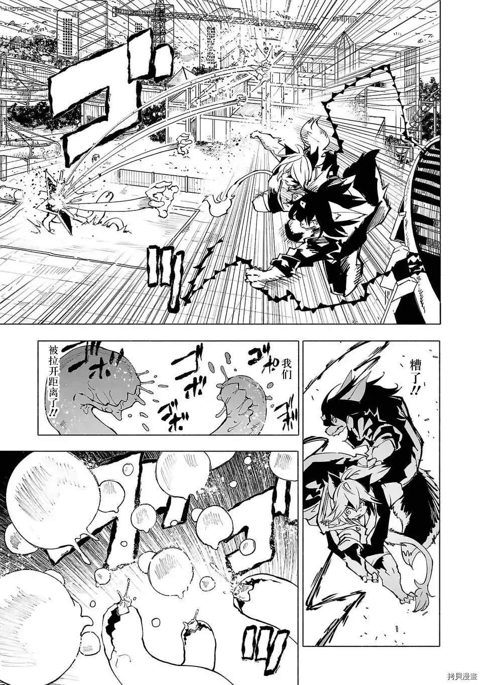 第80话