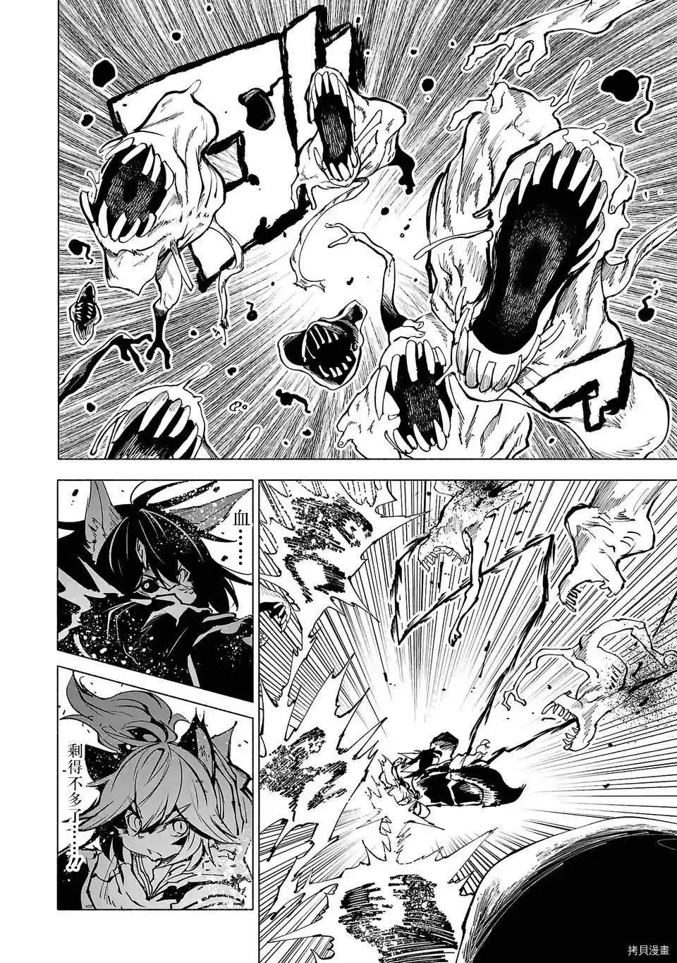 第80话