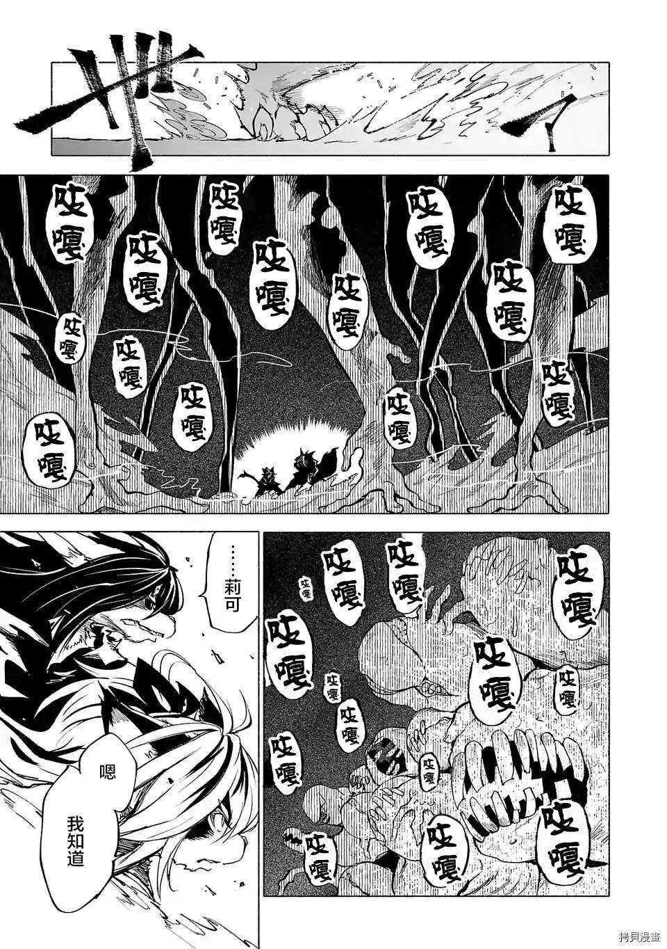 第80话