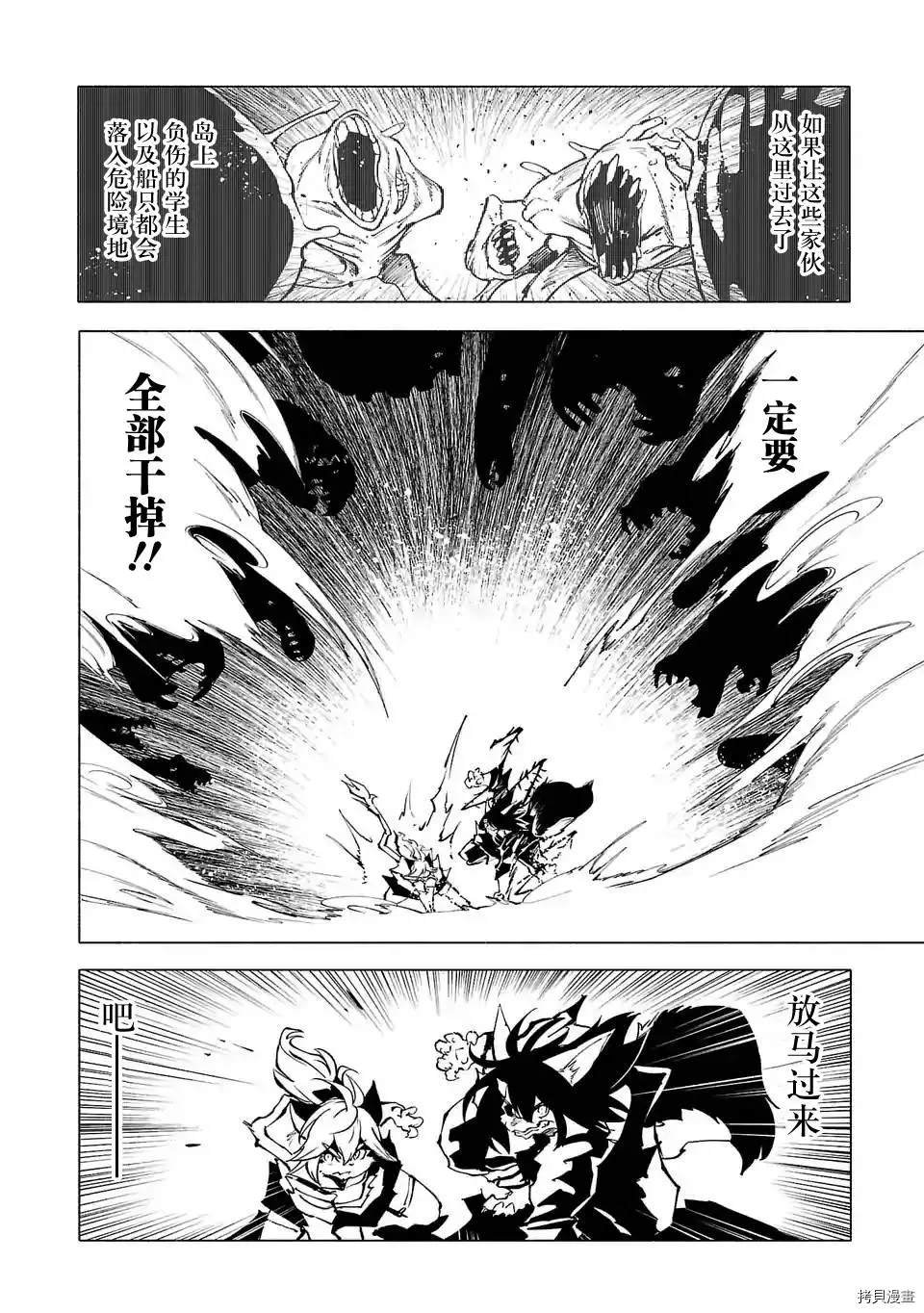 第80话