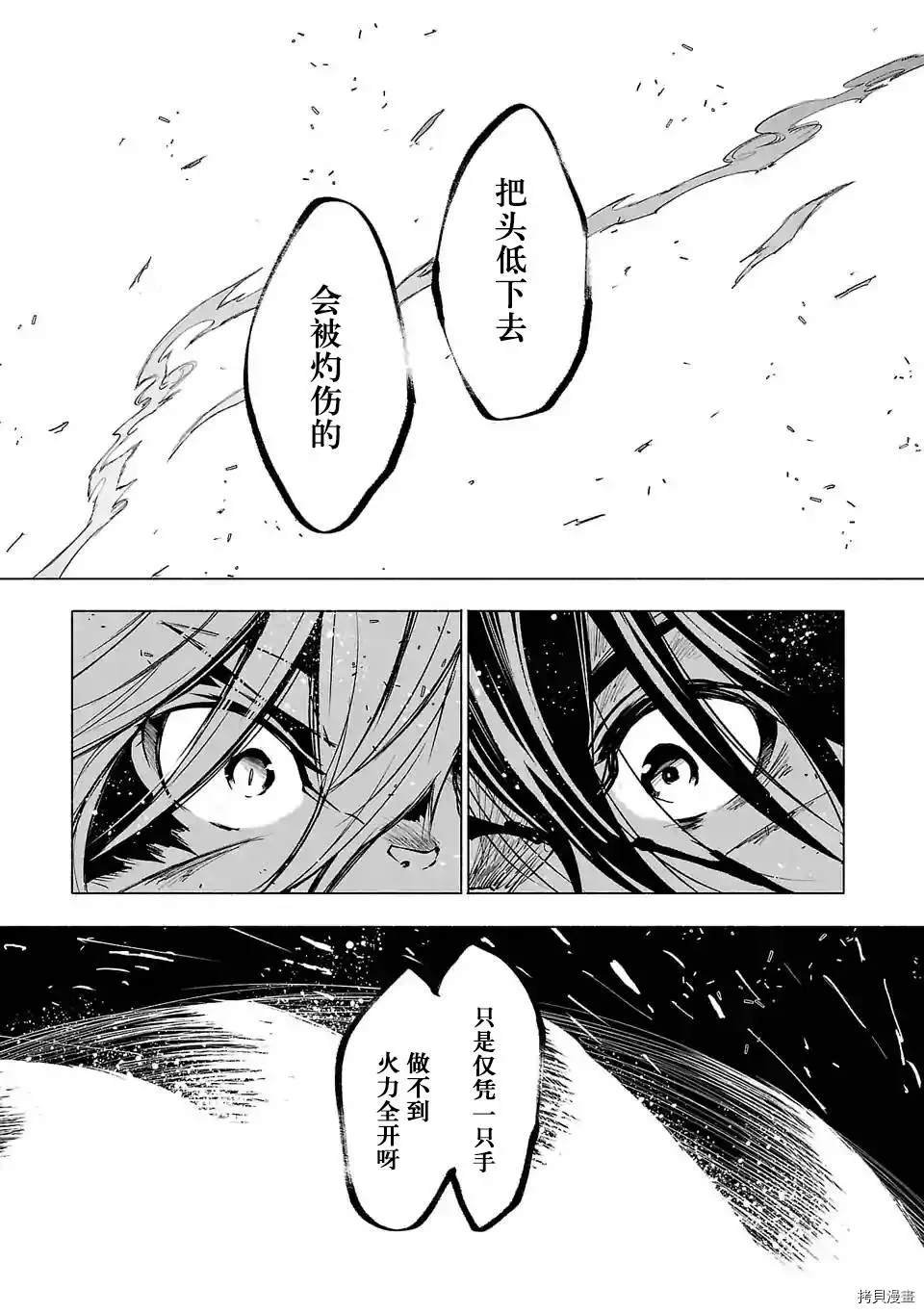 第80话