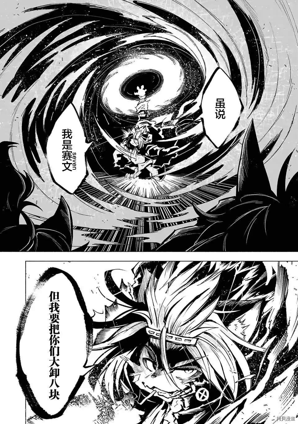 第80话