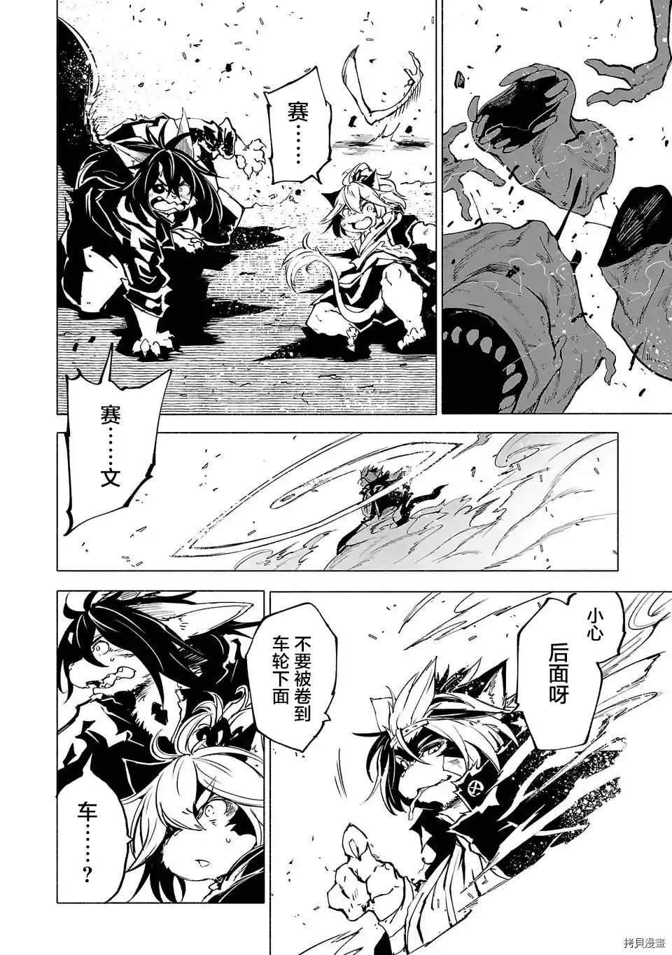 第80话