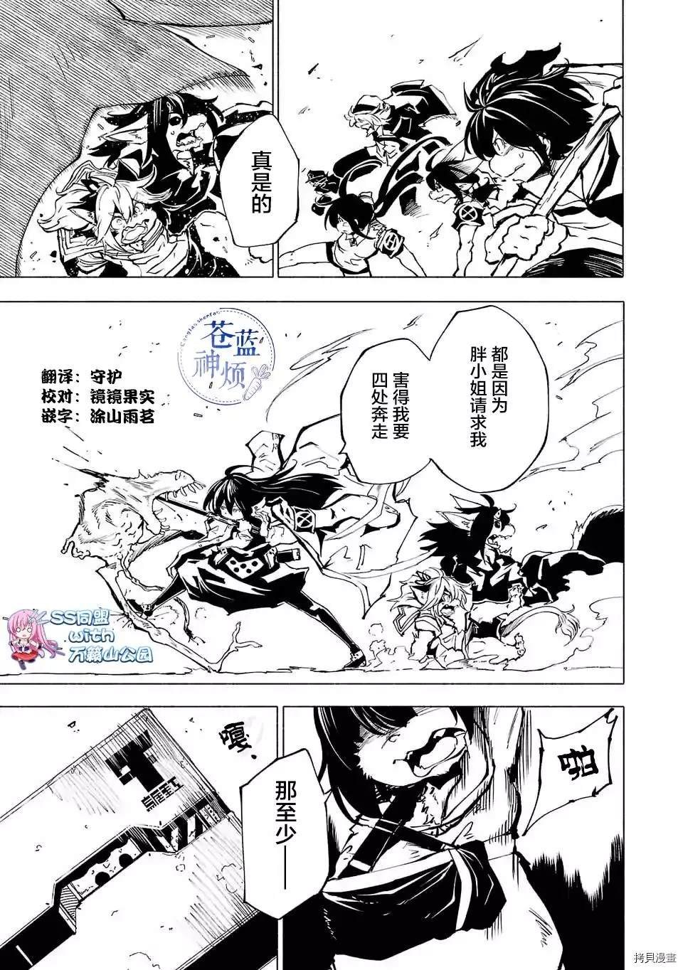 第81话