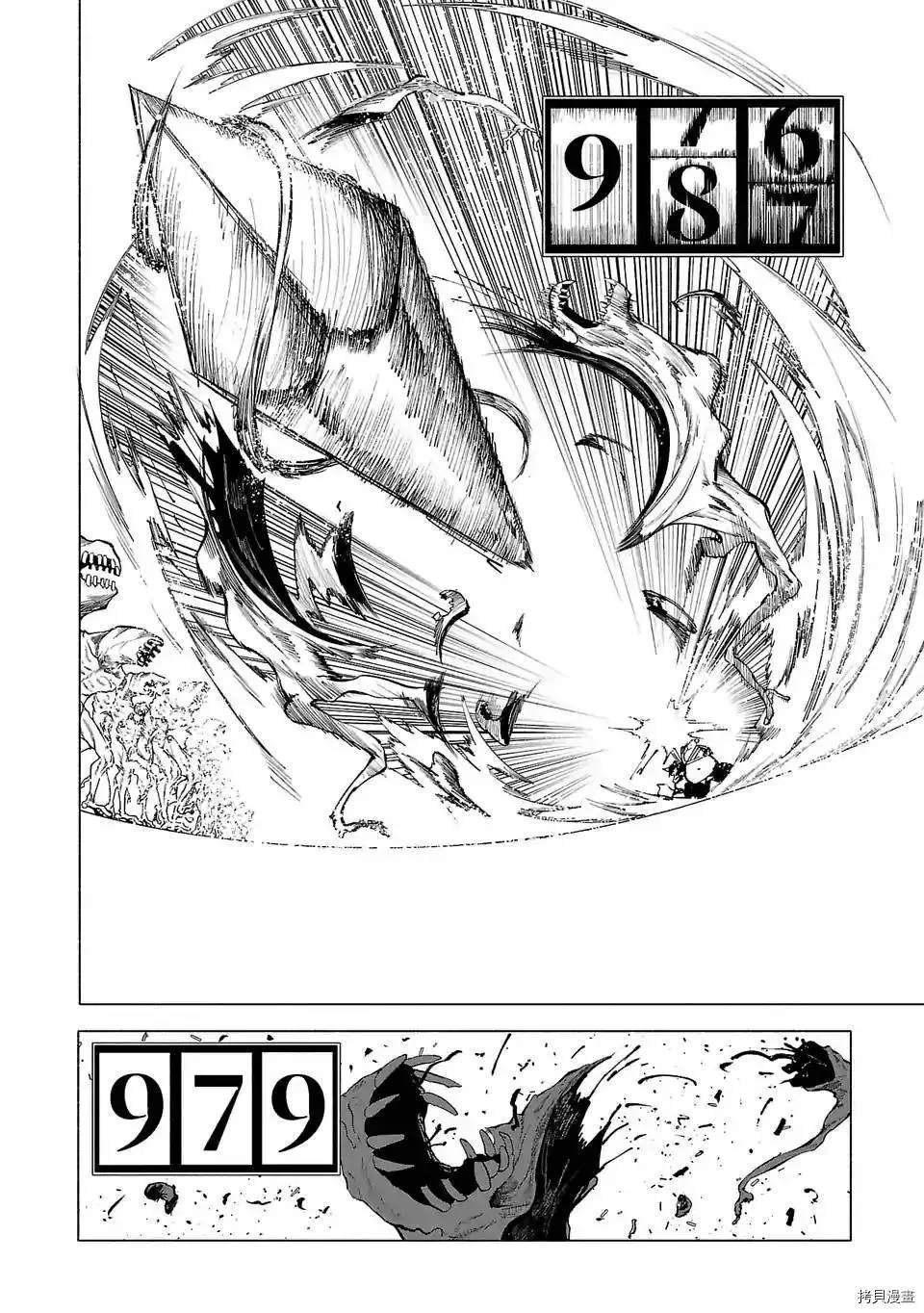 第81话