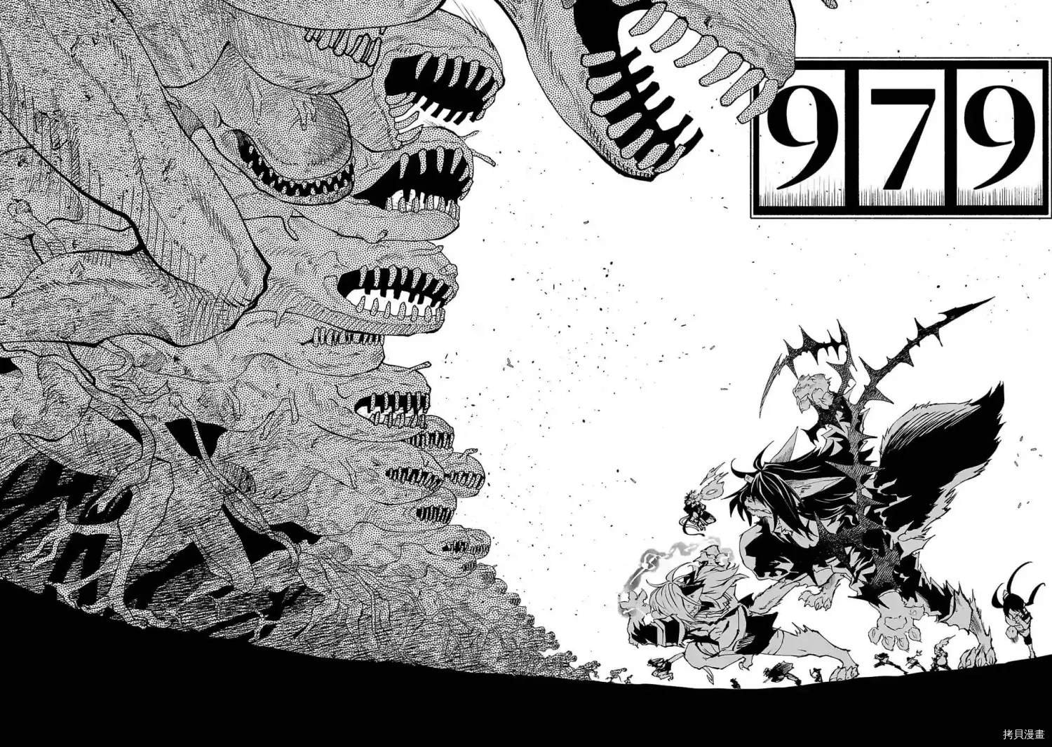 第81话