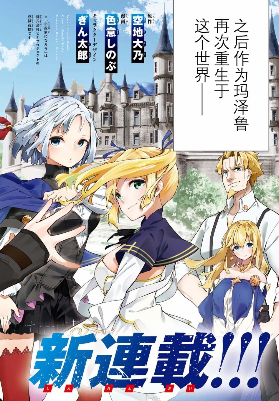 第1话