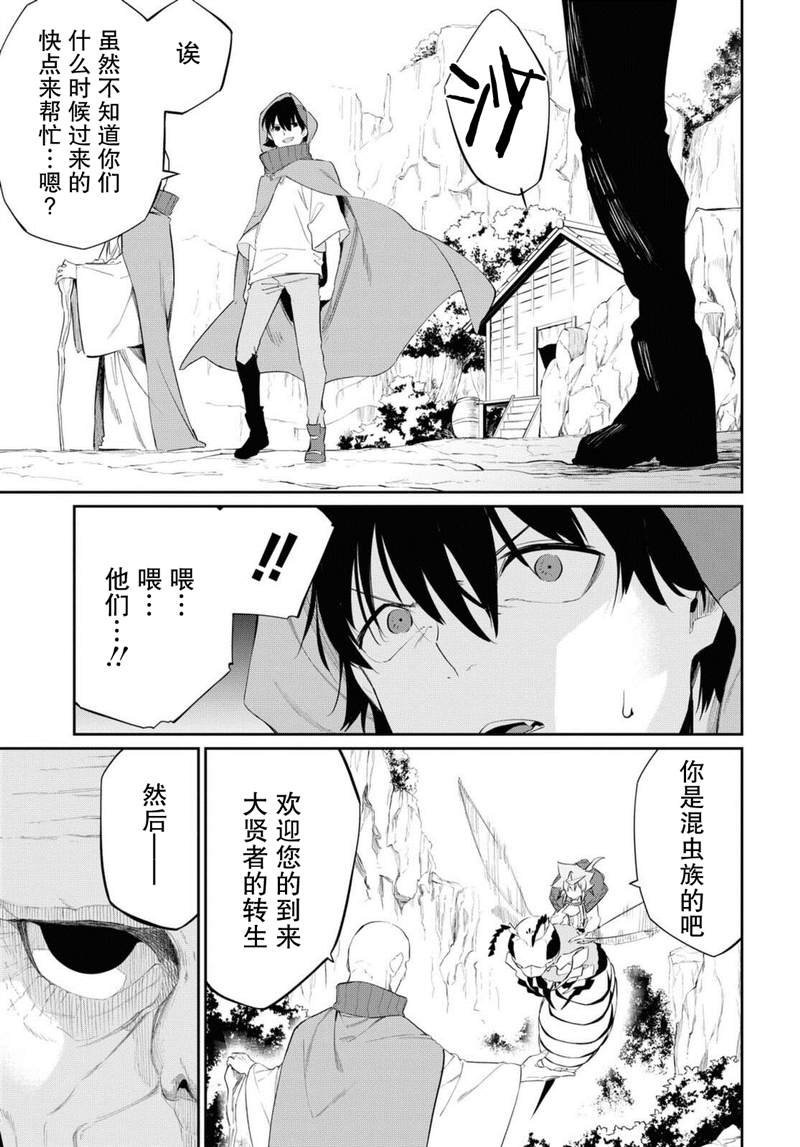第12话