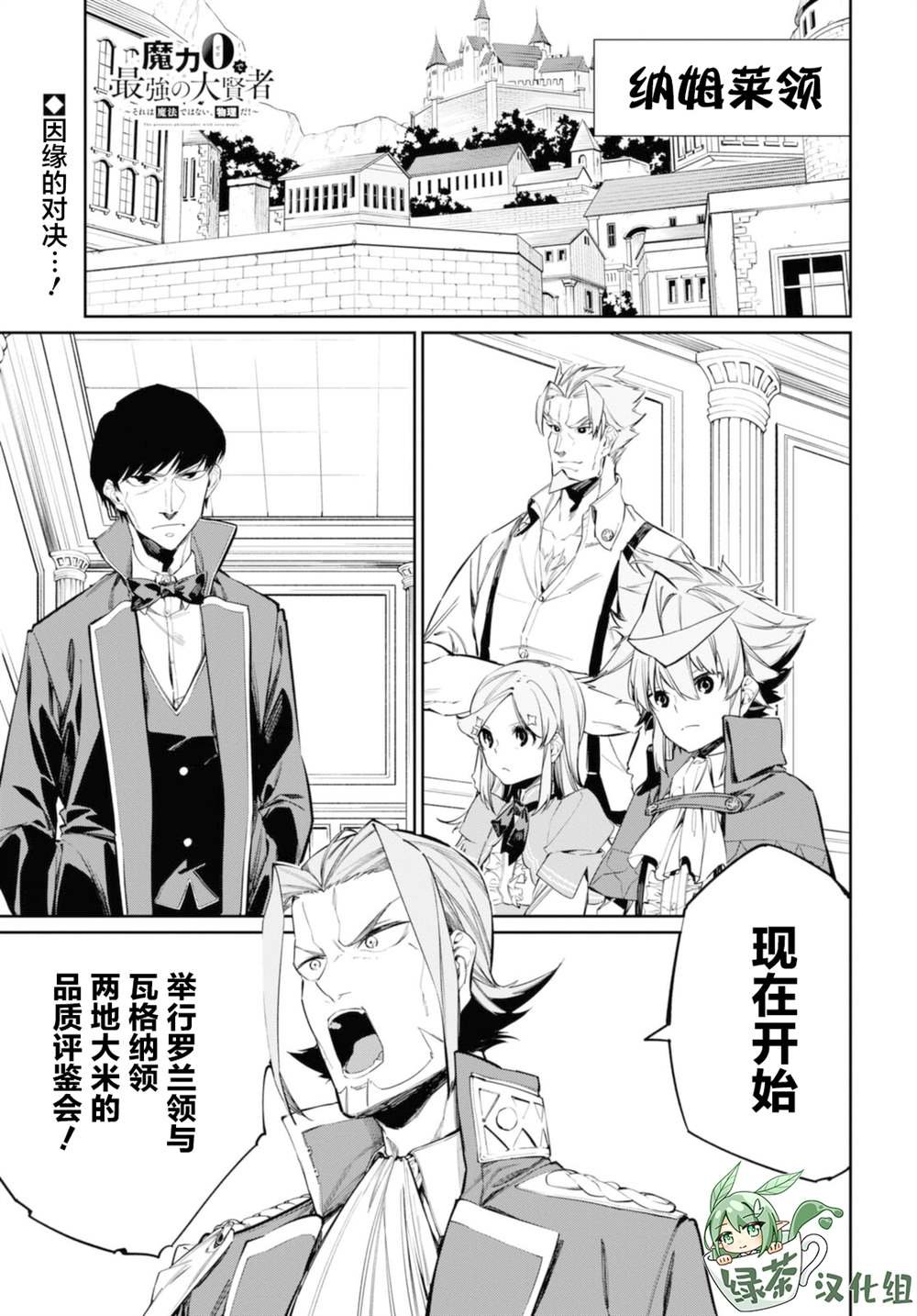 第15话