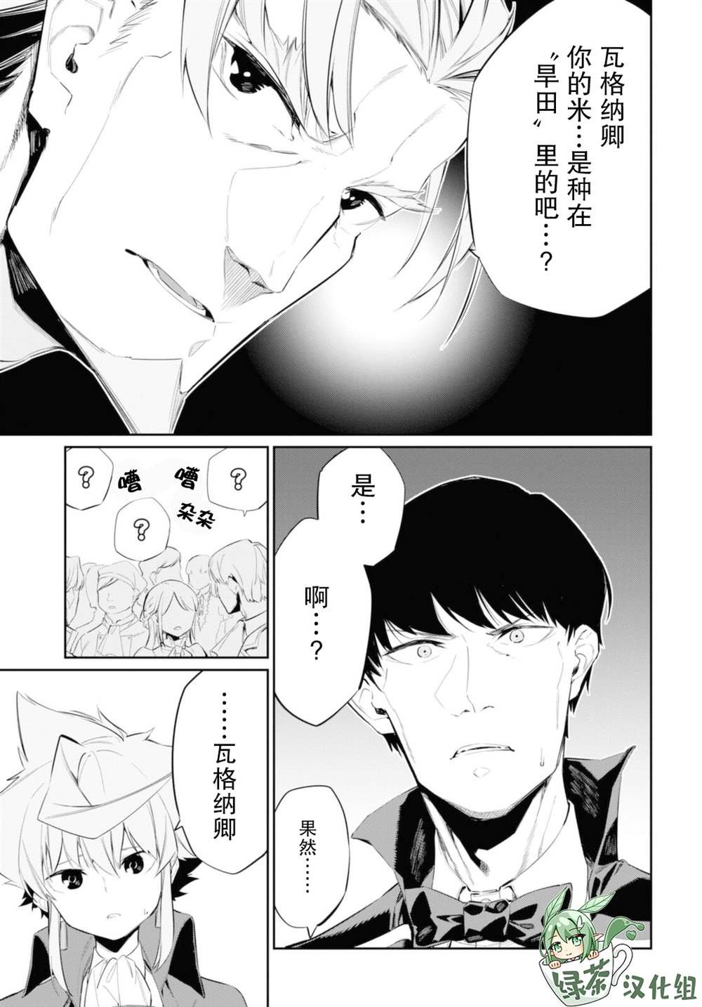 第15话