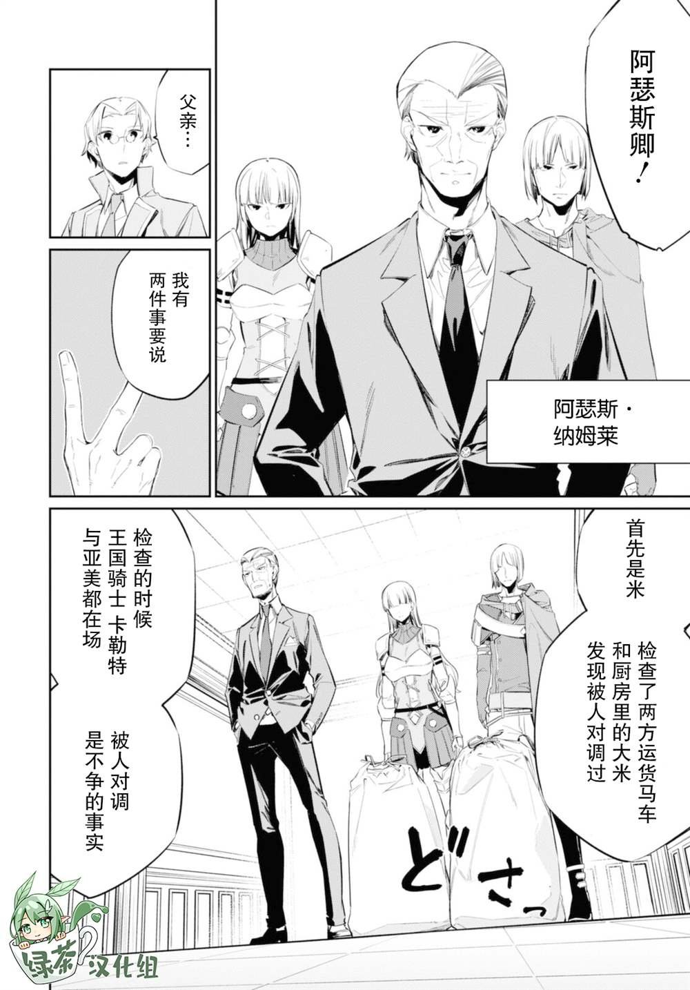 第15话