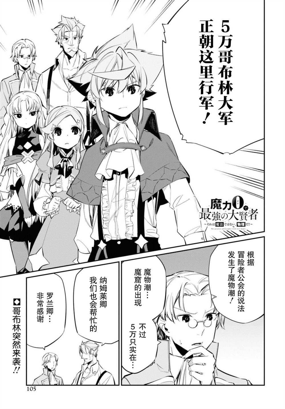 第16话