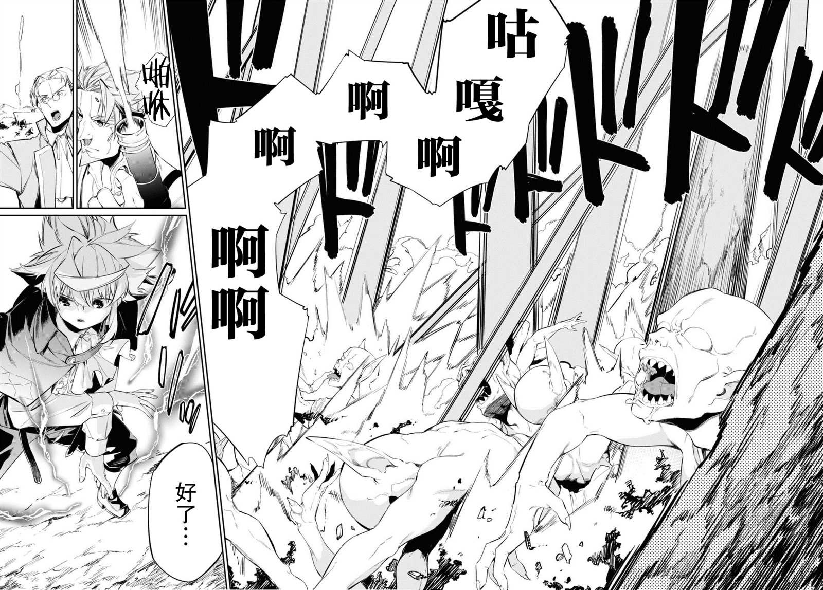 第16话