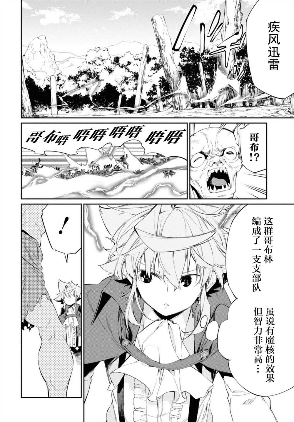 第16话