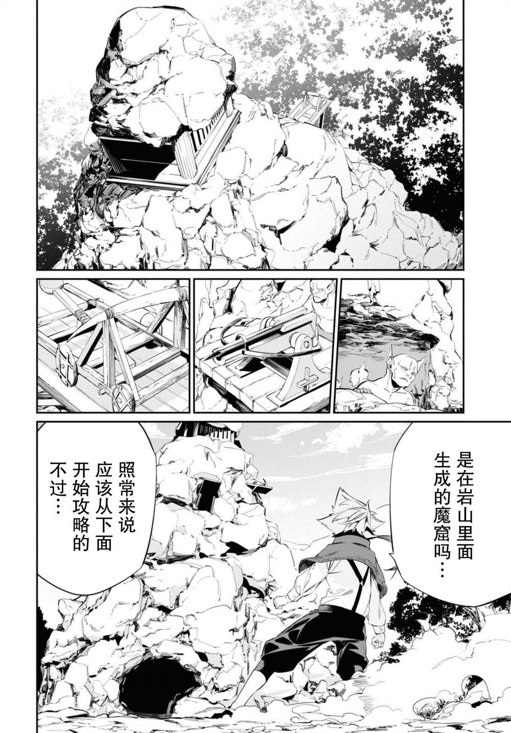 第16话
